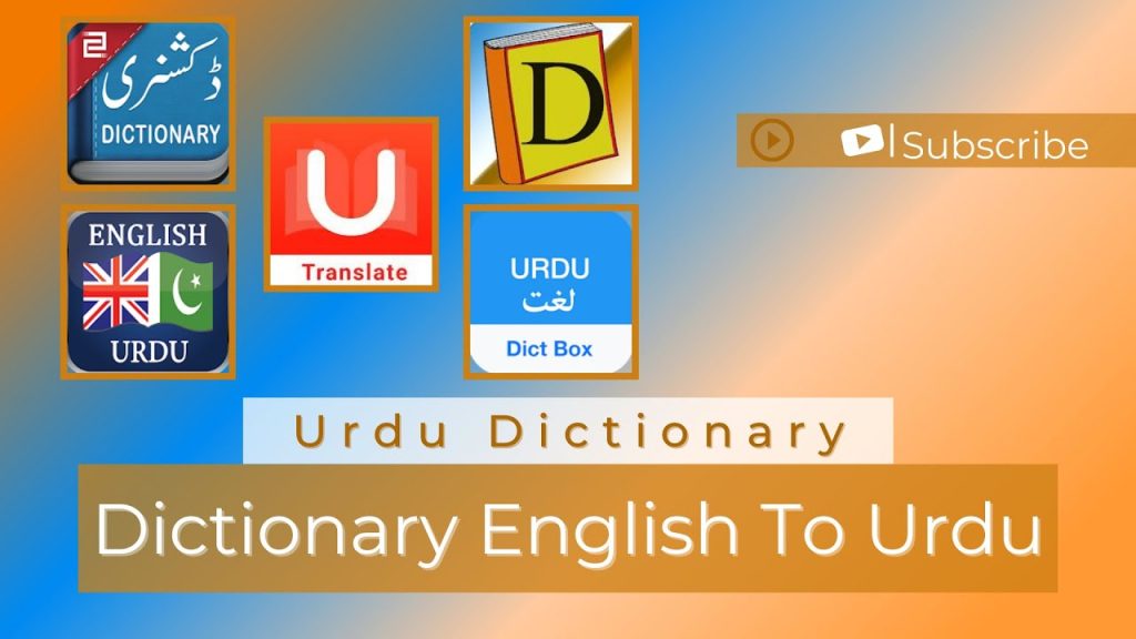 English to Urdu Dictionary Online – Free Word Meaning Tool